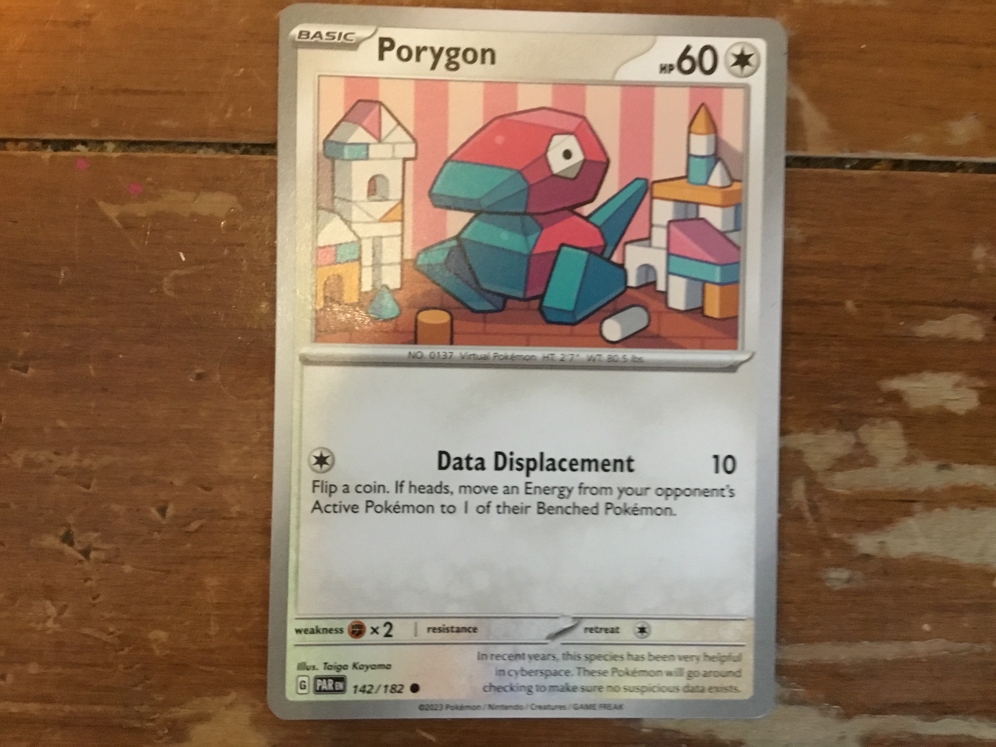 Porygon